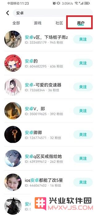 teptep怎么加好友