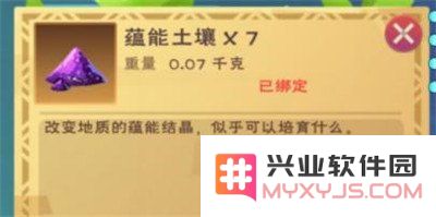 创造与魔法彼岸花怎么摘 创造与魔法彼岸花采摘攻略