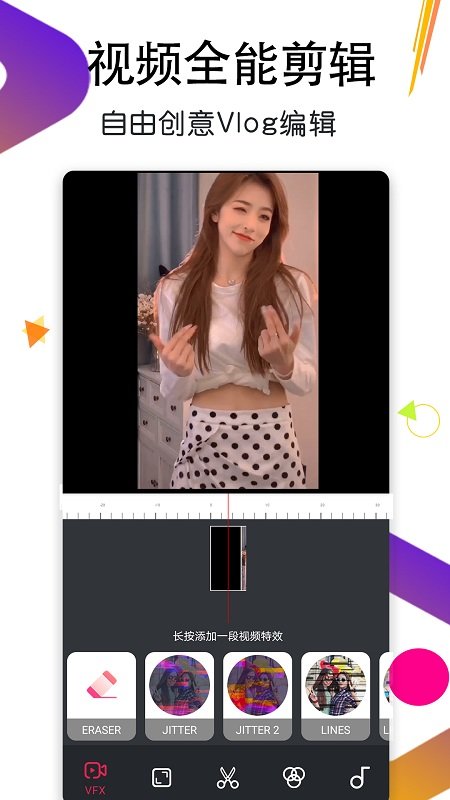 私人影音播放器app v2.1 安卓版 2