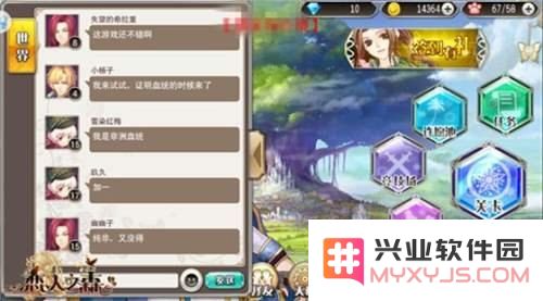 梦幻之星online 梦幻之星Online：星际冒险的无限可能