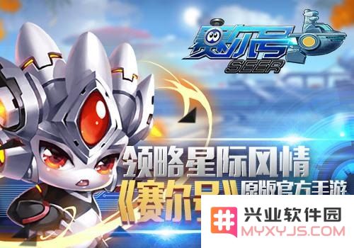 赛尔号战队 赛尔号战队：星际探险的无限可能