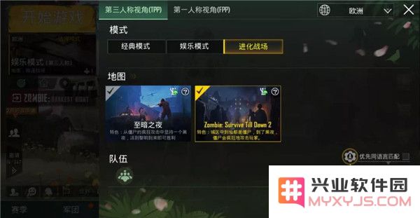 和平精英云游戏攻略
