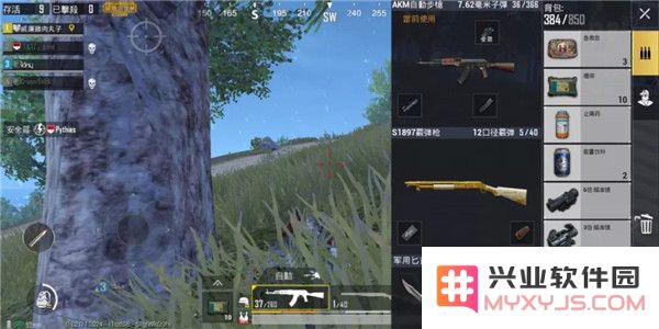 和平精英云游戏攻略