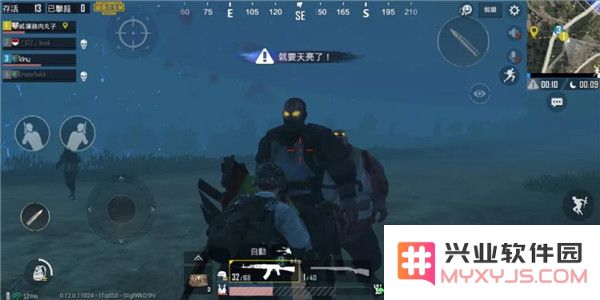 和平精英云游戏攻略