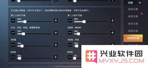 和平精英云游戏攻略