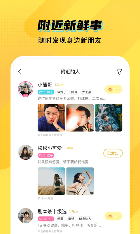 cm语音最新版 v7.50.0 安卓版 0
