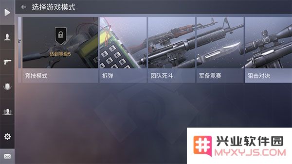 对峙2游戏新手练狙方法