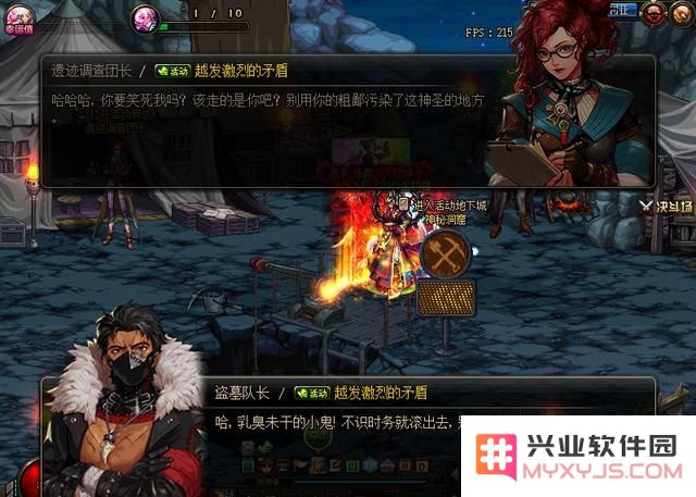 dnf龙族之信仰 DNF龙族之信仰：探索与征服的奇幻之旅