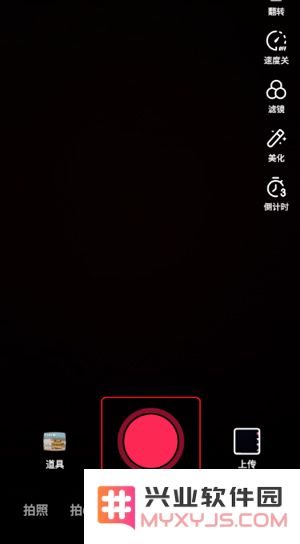 抖音极速版怎么发布自己的作品