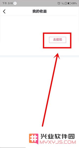 抖音极速版怎么发布自己的作品