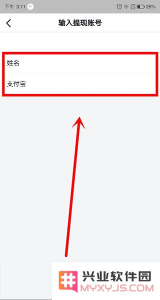 抖音极速版怎么发布自己的作品