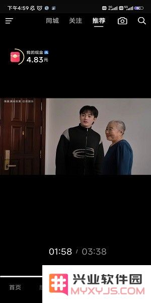 抖音极速版怎么升级暴涨金币