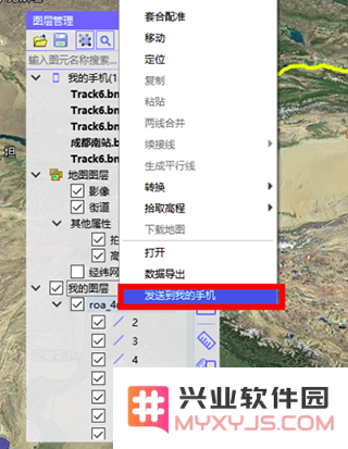 bigemap导入文件步骤