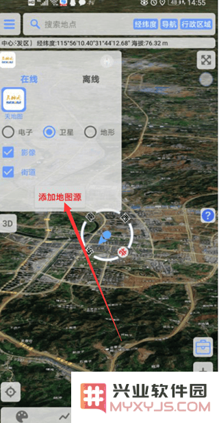 bigemap添加地图源方法