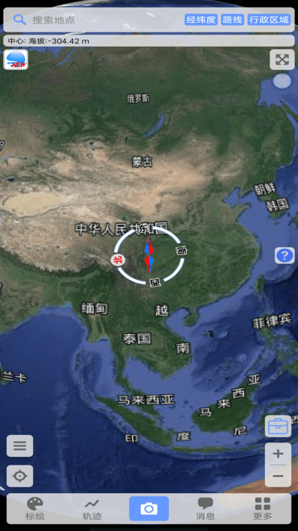 bigemap地球最新版2025 v4.1.220250417 (1202) 安卓全能版 0