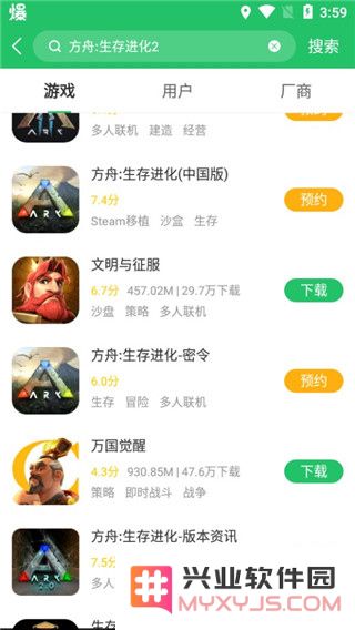 好游快爆使用教程