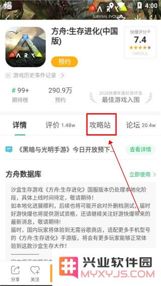 好游快爆使用教程