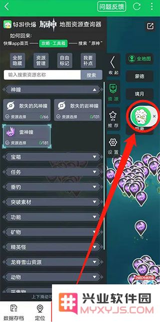 好游快爆app悬浮窗功能怎么使用