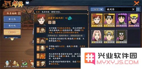 腾讯火影忍者ol官网 腾讯火影忍者OL官网游戏深度解析