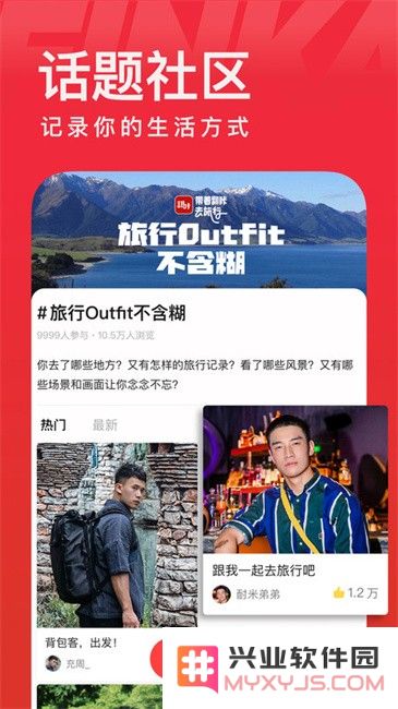 翻咔app