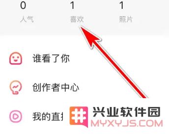 翻咔软件