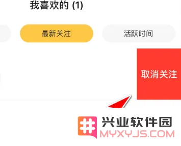翻咔客户端
