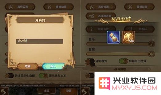剑与远征12个兑换码 剑与远征12个精选兑换码大放送
