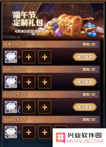 剑与远征12个兑换码 剑与远征12个精选兑换码大放送