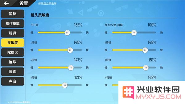 香肠派对游戏攻略