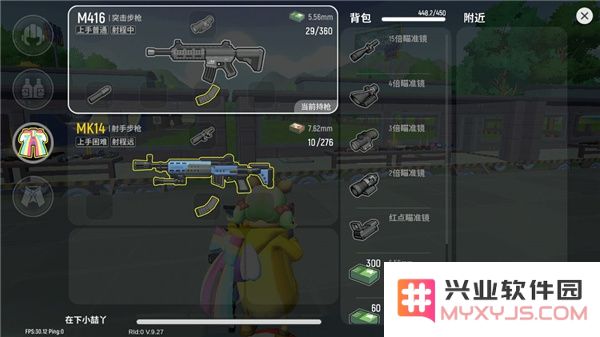 香肠派对游戏攻略