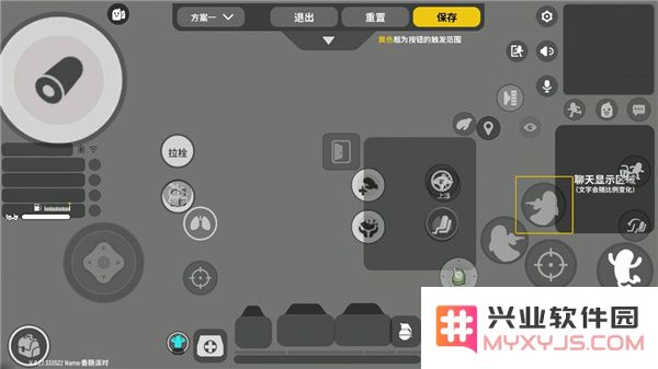 香肠派对游戏攻略