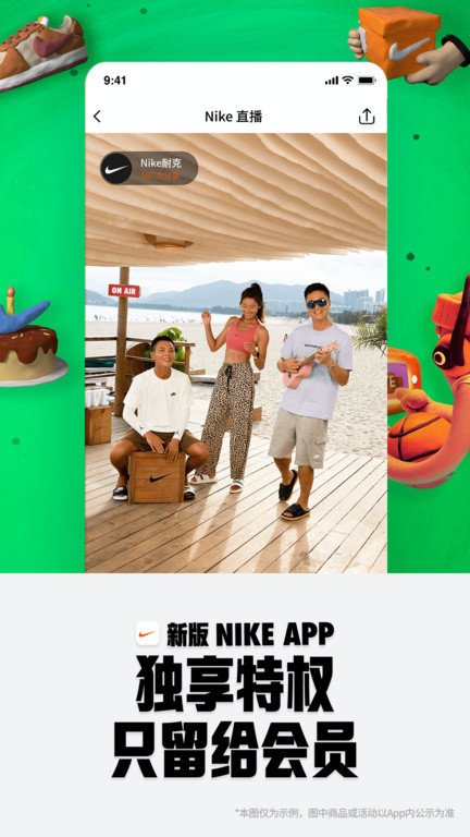 nike耐克官方版 v25.22.0 安卓最新版本 1