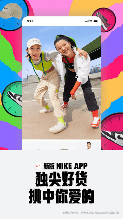 nike耐克官方版 v25.22.0 安卓最新版本 3