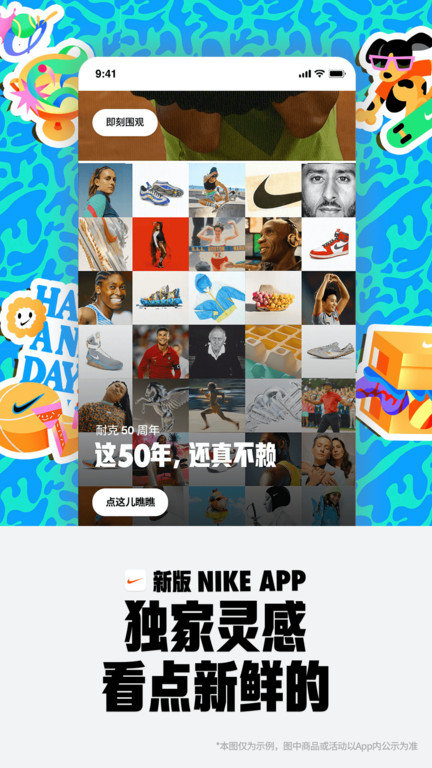 nike耐克官方版 v25.22.0 安卓最新版本 4
