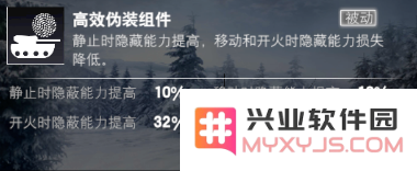装甲前线游戏攻略