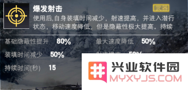 装甲前线游戏攻略