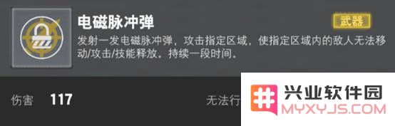 装甲前线游戏攻略