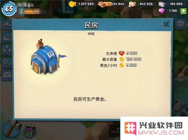海岛奇兵怎么赚钱快一点