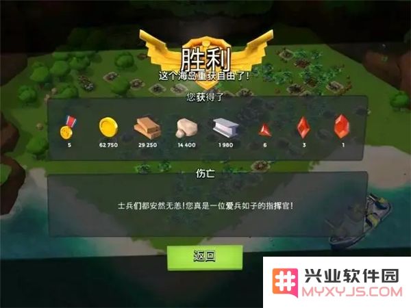 海岛奇兵怎么赚钱快一点
