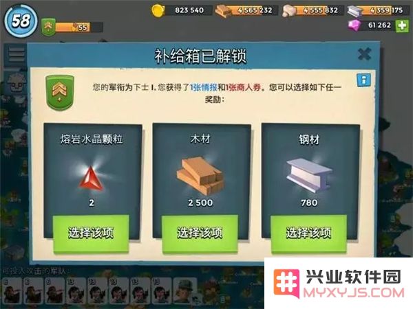 海岛奇兵怎么赚钱快一点