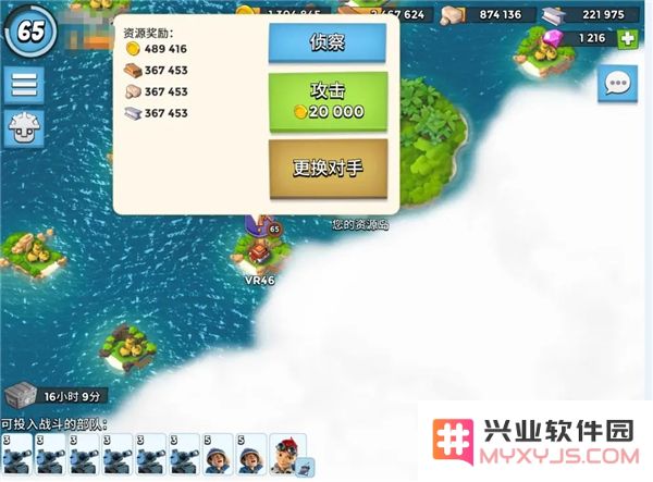 海岛奇兵怎么赚钱快一点