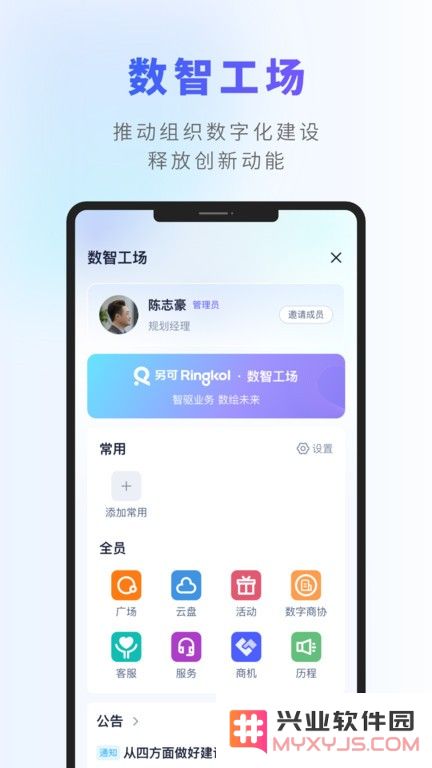 另可app下载