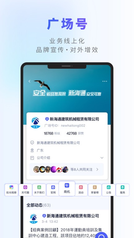 另可软件 v3.1.2 安卓版 1