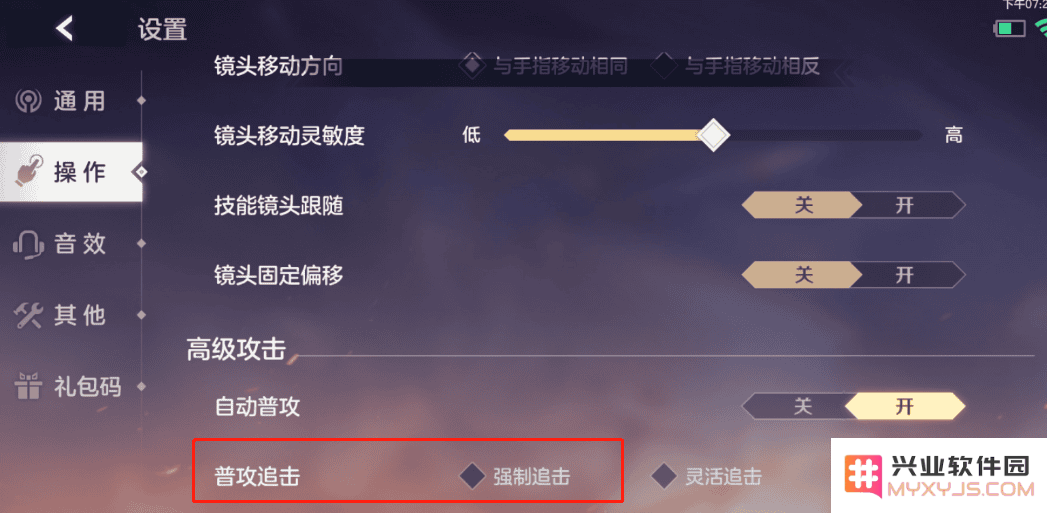 曙光英雄新手玩法