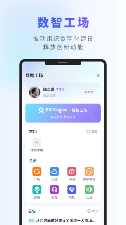 另可软件 v3.1.2 安卓版 0
