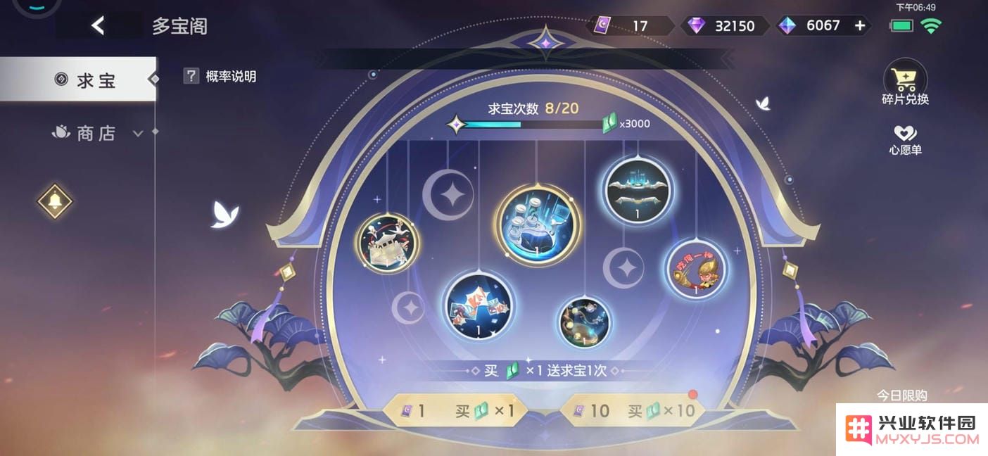 曙光英雄新手攻略
