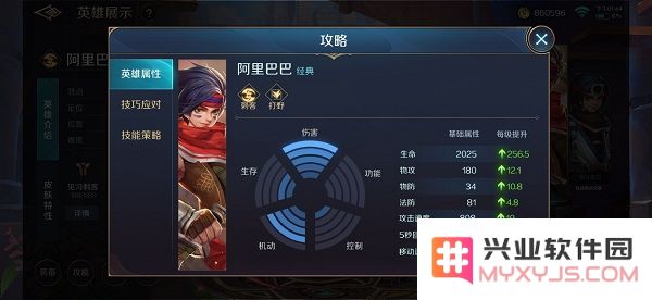 曙光英雄位置讲解