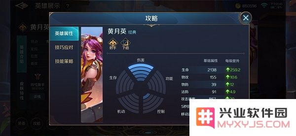 曙光英雄位置讲解