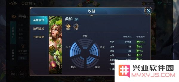 曙光英雄位置讲解