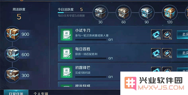 曙光英雄金币获得方法